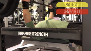 ベンチプレス１００kg達成した時の見た目と難易度【３０歳からでも１年で達成】