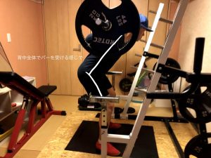 ローバースクワットで担げない【思っているよりも前傾する】