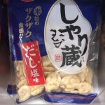 筋トレ中でも食べられるお菓子の基準は一つだけ【我慢しなくてOK】