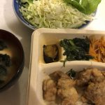 【ナッシュはNOご飯】量が足りない？「太らない」チョイ足し食材を紹介