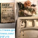 ナッシュが冷凍庫に入らない【片付け不要】スペースを半分以下にする裏技