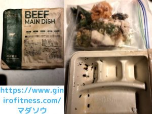 ナッシュが冷凍庫に入らない【片付け不要】スペースを半分以下にする裏技