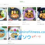 【１ヶ月で−３キロ】宅配弁当ナッシュで痩せた秘話を口コミと評判を合わせて激白