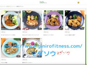 【１ヶ月で−３キロ】宅配弁当ナッシュで痩せた秘話を口コミと評判を合わせて激白