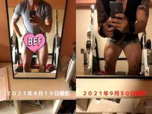 【筋肥大の頻度】バルクアップは１部位週２回が最適【実体験を紹介】