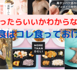 40代から始める健康への第一歩：効果的な筋トレのポイント【少しの努力でOK】