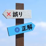 40代でダイエットが続かない本当の理由｜何度やっても失敗する人５つの共通点